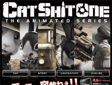 Tablet Screenshot of catshitone.jp